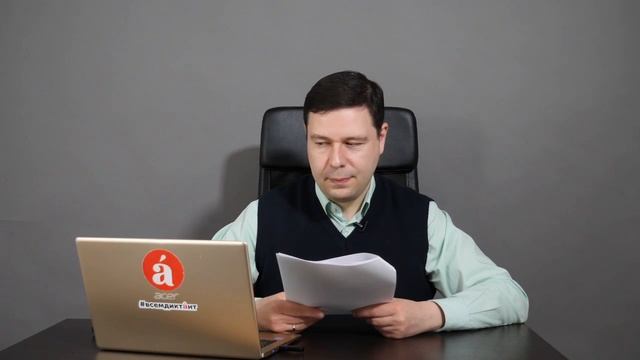 12.03.2020 Написания с отрицанием НЕ / Уточняющие обстоятельства смотреть онлайн