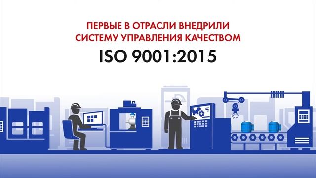 Интегрированные Водные Технологии (IWT) смотреть онлайн