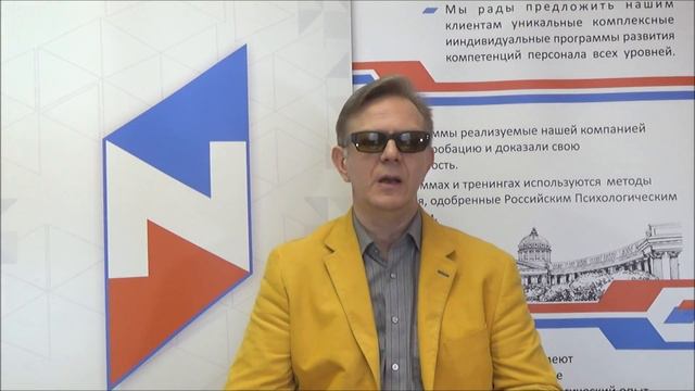 О трудоустройстве смотреть онлайн