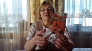 ТОМАТЫ ЗОЛОТАЯ РЫБКА И ЛИСЬИ УШКИ