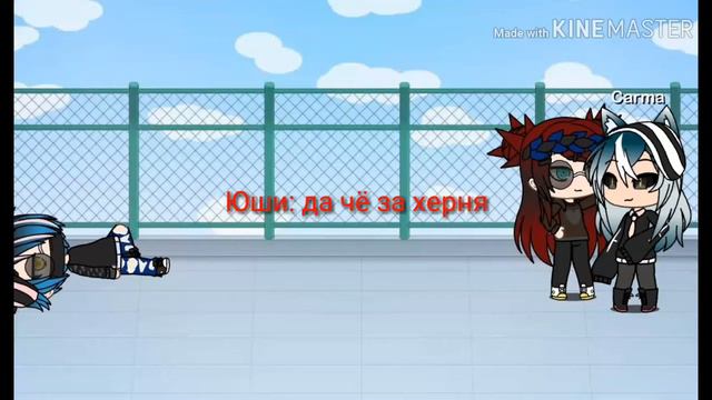•||Мини фильм|| в меня вселился демон|| Gacha life||• смотреть онлайн