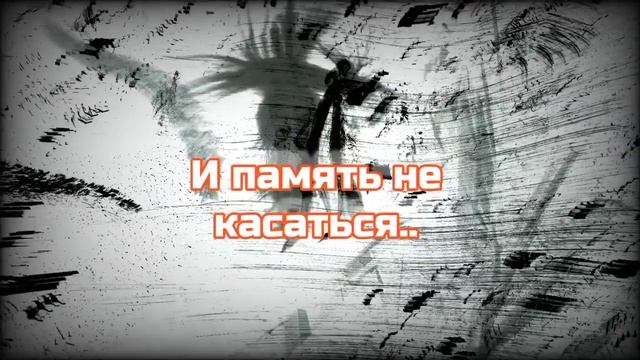 Травма.(Стихи о жизни со смыслом ) смотреть онлайн