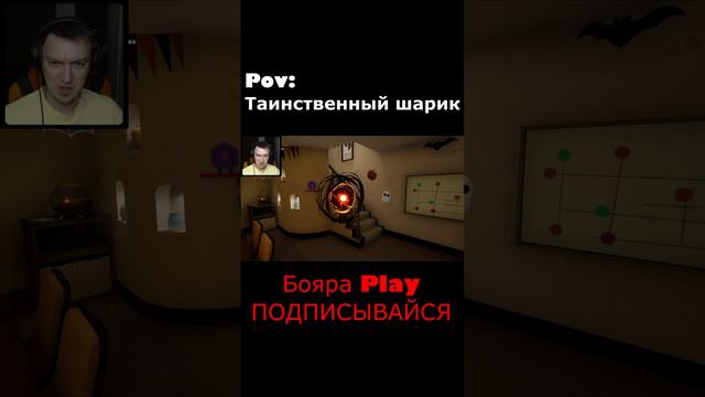 ТАИНСТВЕННЫЙ ШАРИК смотреть онлайн