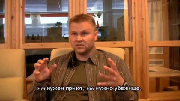 "Открытый диалог" (Open Dialogue, Russian subtitles)