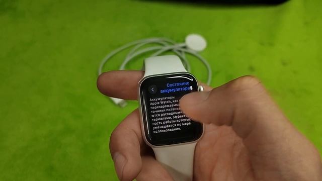 Apple Watch SE 40MM второго поколения акб 100% смотреть онлайн