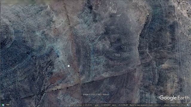 Кто или что исполосовало часть Африки смотреть онлайн