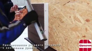 Монтаж Термопанелей