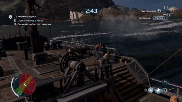Несравненный. Assassin’s Creed III #98. смотреть онлайн