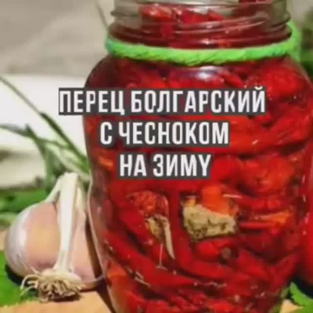 Настроение