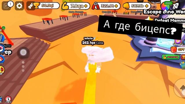 Я открыл новую локацию ?#armwrestling #roblox #luffy смотреть онлайн