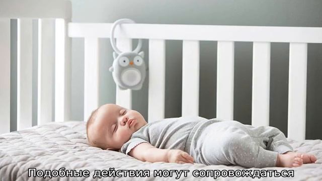 Ребенок вздрагивает во сне смотреть онлайн