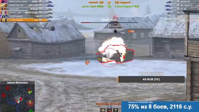 ИГРАЮ В TANKS BLITZ | ВМЕСТЕ С ВАМИ смотреть онлайн