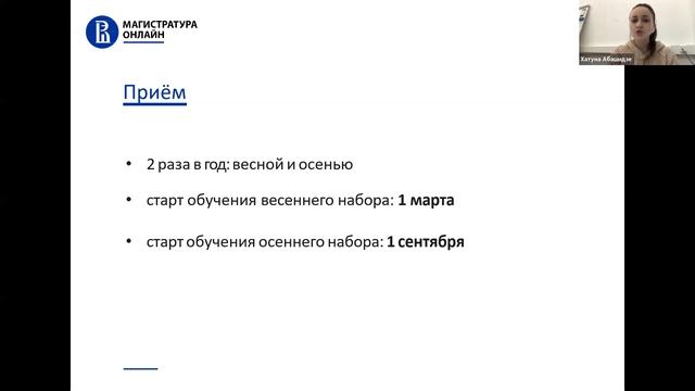 [ДОД 2021] Онлайн-программа магистратуры "Машинное обучение и высоконагруженные системы" смотреть онлайн