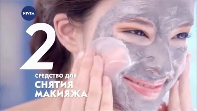 Реклама Нивея Черная Пенка МэйкАп Эксперт - Май 2019 смотреть онлайн