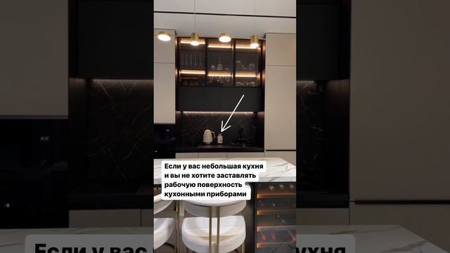 Дизайн маленькой кухни. Люкс Дизайн. смотреть онлайн