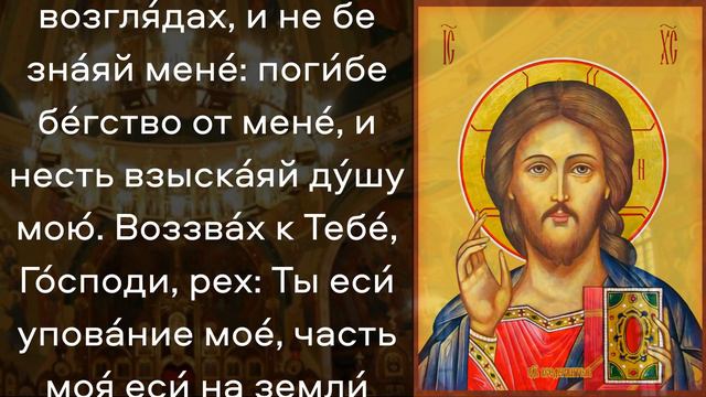 ПРОЧТИТЕ ПРЯМО СЕЙЧАС И СВЯТОЙ КРЕСТ СОТВОРИТ ЧУДО. Иисусова молитва. Молитва ко Господу нашему смотреть онлайн