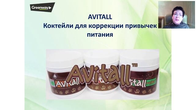 ЛИНЕЙКИ ГРИНВЕЙ. ВЕБИНАР.mp4