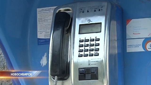 Зачем нужны таксофоны смотреть онлайн