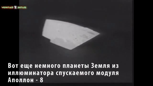 Редкие кадры Земли (Аполлон - 8). смотреть онлайн
