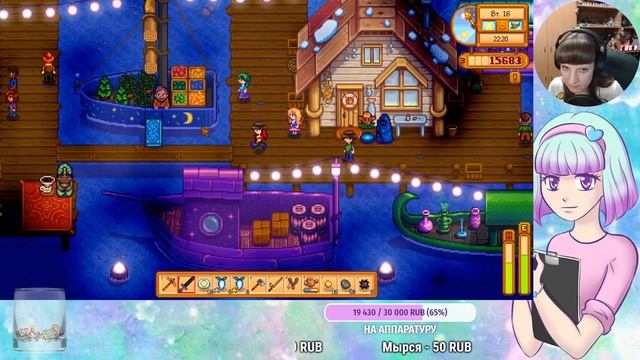 Танец русалок - Stardew Valley с Томо и Крисом - #28 смотреть онлайн