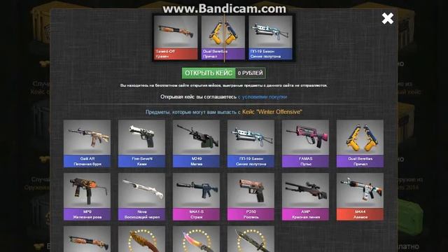 CS:GO-Открытие кейсов(симулятор)№1 смотреть онлайн