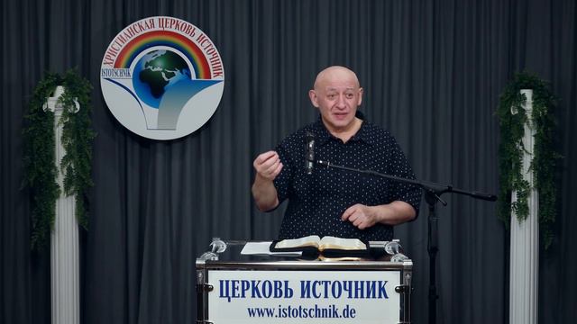 1 часть Источники жизни, Всё в плейлисте 54-тема 11.12.2022 "Начало крещения Святым Духом" смотреть онлайн