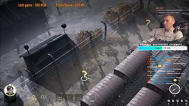 Partisans 1941 - Партизаны 1941 - Первый взгляд смотреть онлайн