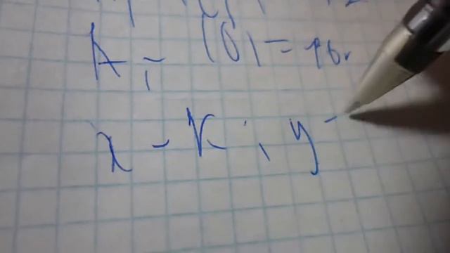 Гдз по химии 8 класс, номер 1-48 кузнецова, лёвкин, §1. смотреть онлайн