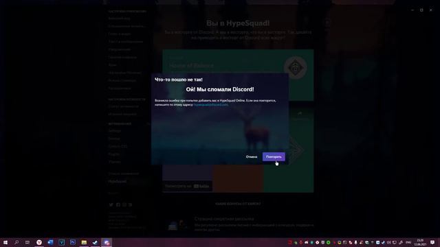 #2 КАК КРАСИВО ОФОРМИТЬ СВОЙ ДИСКОРД КАК ПОЛУЧИТЬ ЗНАЧЁК ХАЙП СКВАДА ОТВЕТЫ НА ТЕСТ смотреть онлайн