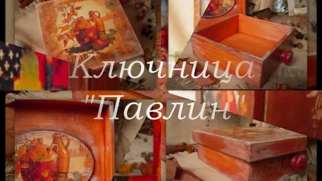 Мой декупаж. Итоги 2015 года. смотреть онлайн