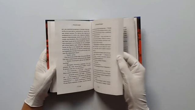 Оставь мир позади смотреть онлайн