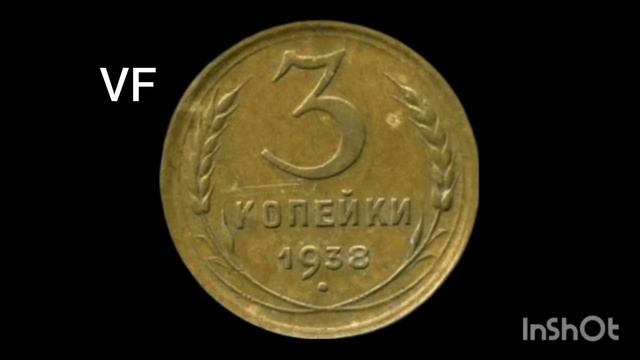 Состояния монет | Какие бывают состояния Монет. смотреть онлайн
