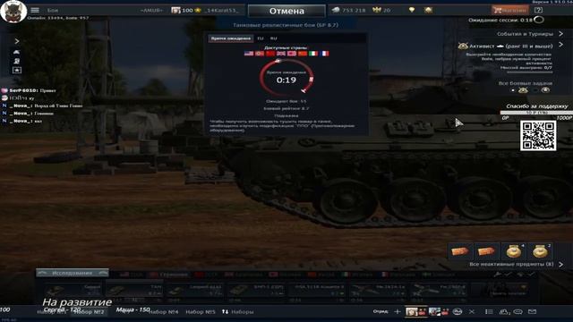 #WarThunder стрим ||HD|| 18+