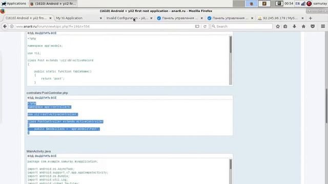 React Native + yii2 rest first application смотреть онлайн