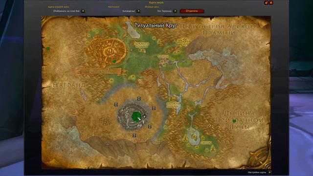 WOW где достать Повелителя Воронов смотреть онлайн