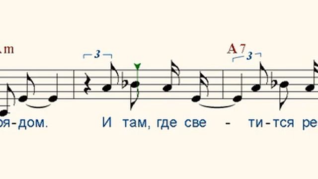Паромщик смотреть онлайн