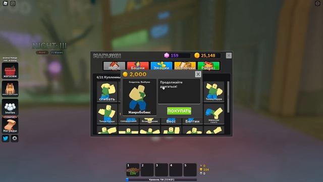 Эмоции РУБИКА - Roblox Tower Defense Simulator смотреть онлайн