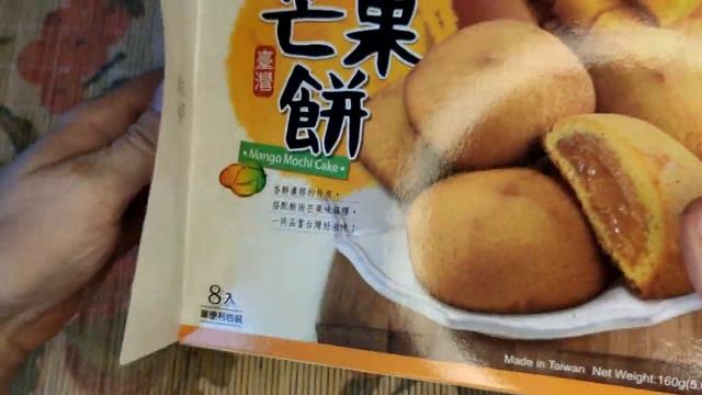 Моти-печеньки (Mochi Cookies)