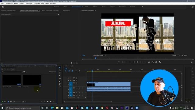Как создать корректирующий слой в Adobe Premiere Pro 2020 смотреть онлайн