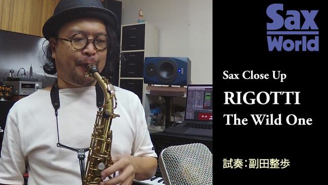 サックス・ワールド　RIGOTTI The Wild One Reeds　 試奏動画 смотреть онлайн