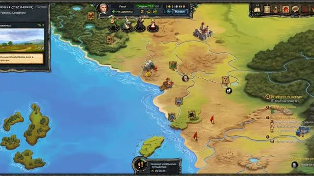 Therian Saga.Прохождение.Дизайн.6-часть смотреть онлайн