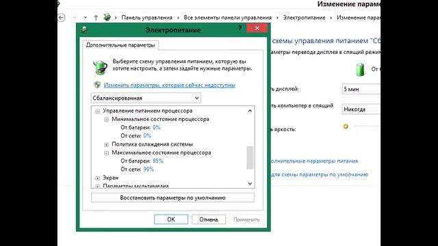 полное самопроизвольное отключение компьютера при включении игры, возможное решение проблемы смотреть онлайн