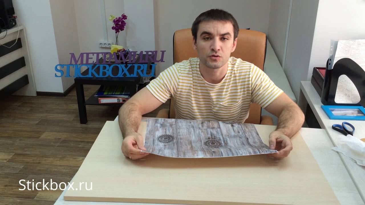 Декоративная самоклеющаяся пленка d-c-fix 200-3216 Paternoster смотреть онлайн
