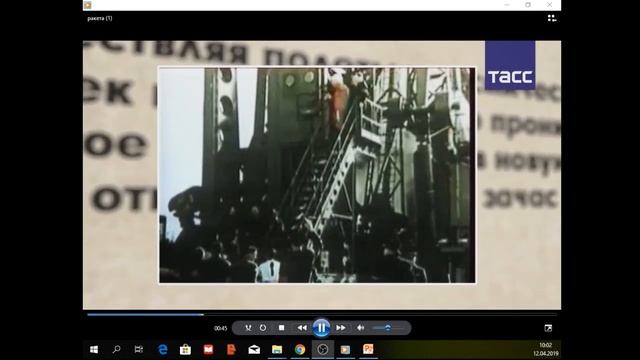 День космонавтики смотреть онлайн