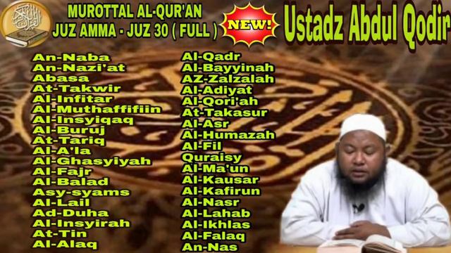 Ustadz Abdul Qodir Juz 30 full Terbaru❗ MUROTTAL AL-QUR'AN Juz 30 Ustadz Abdul Qodir,Juz 30 full смотреть онлайн