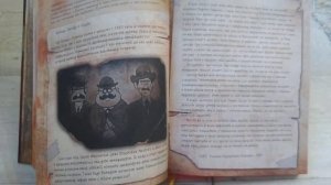 РАСШИФРОВКА ПИСЬМА БЛЕНДИНА/см. описание