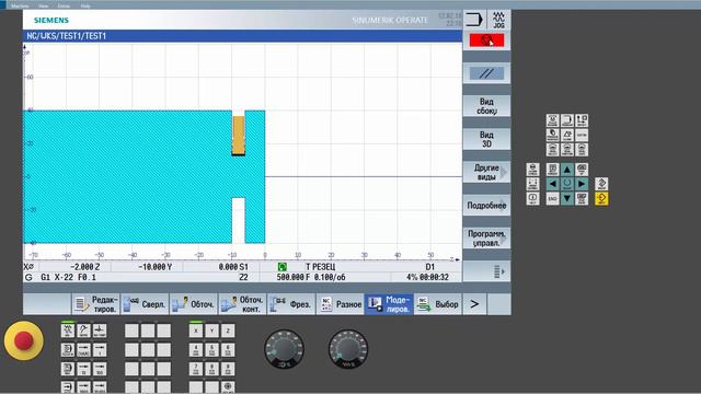 Урок 8. Работа с подпрограммами в siemens 840. (Заготовка для второго установа) смотреть онлайн