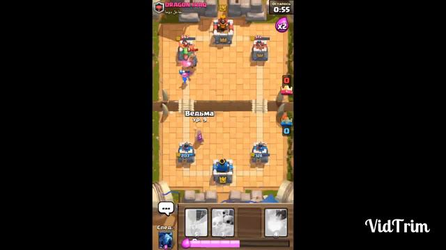 Прохажу испу. Читы для игры смотреть онлайн