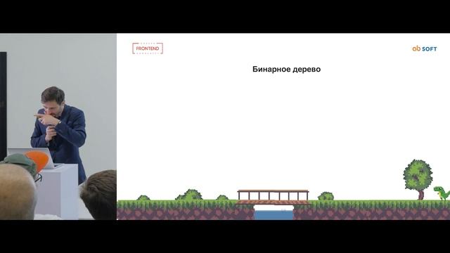 Структуры данных в JavaScript | Odessa Frontend Meetup #13 смотреть онлайн