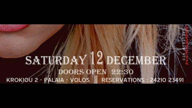 anna vissi by leo - bar 2 - 12/12/2015 смотреть онлайн